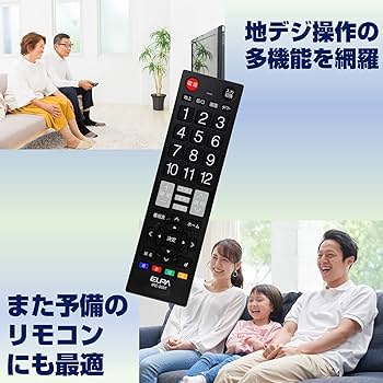 (未使用･未開封品)　ELPA エルパ テレビリモコン ブラック 国内主要メーカーに対応 押しやすいボタンと見やすいボタン IRC-203T(BK) df5ndr3 楽天市場】ELPA エルパ テレビリモコン 国内主要メーカー対応